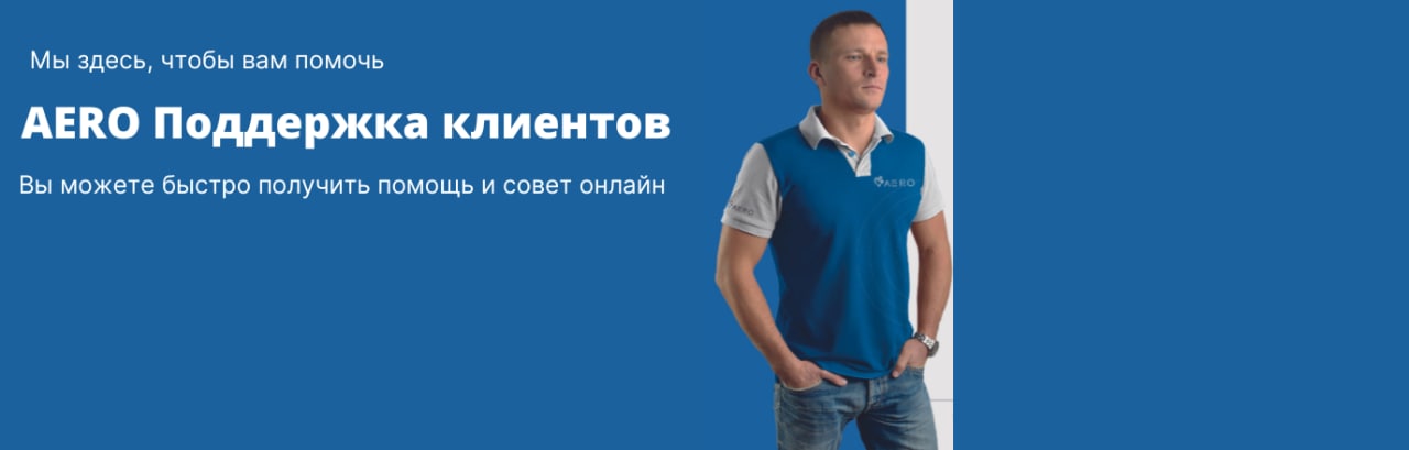 Гарантии