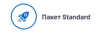 Пакет «Standard» на 3 месяца