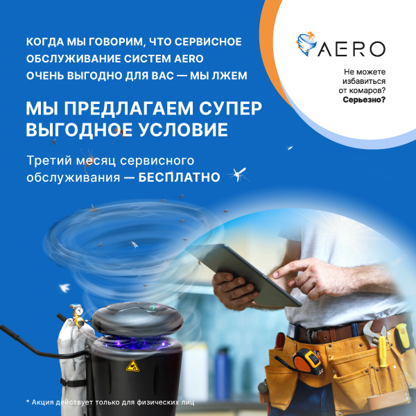 Супер условие! Супер условие!